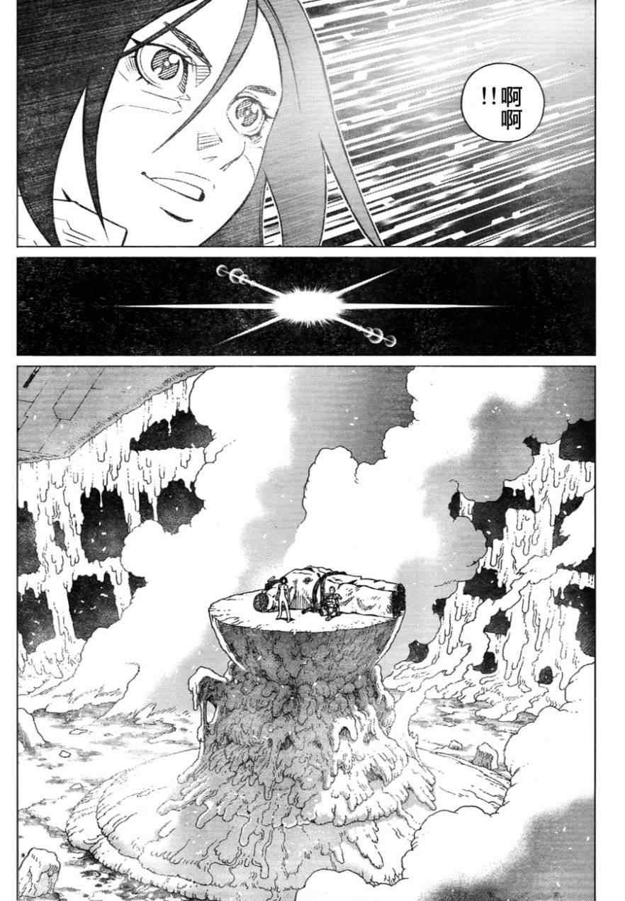 第110话 想象力的制御