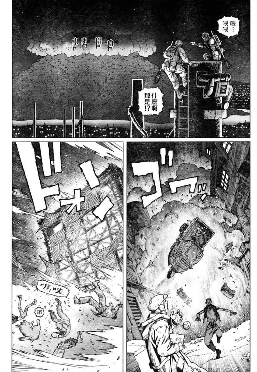 第110话 想象力的制御