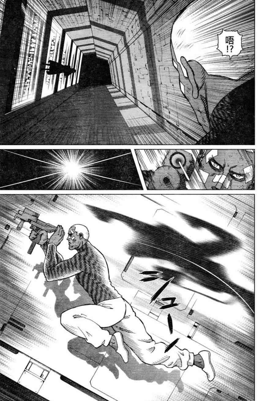 第110话 想象力的制御