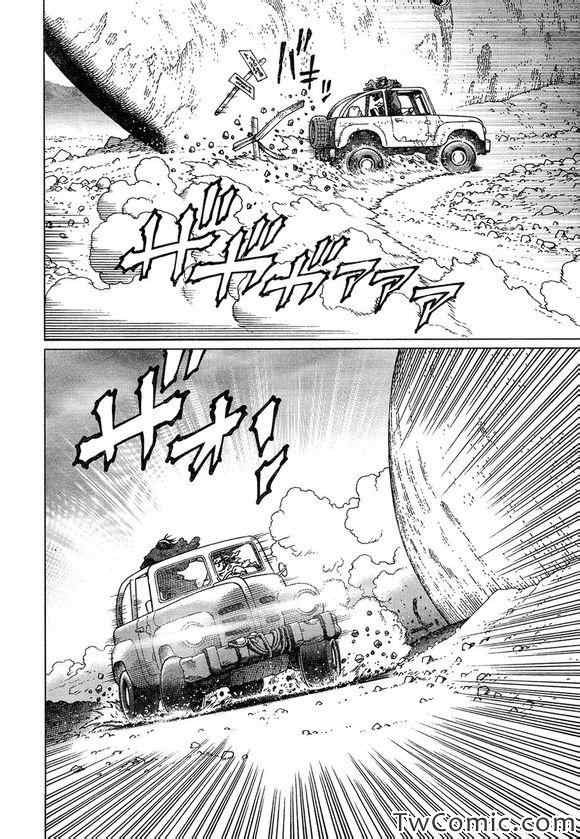 第113话 探寻加里Ⅱ
