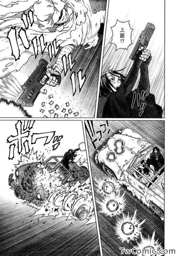第113话 探寻加里Ⅱ