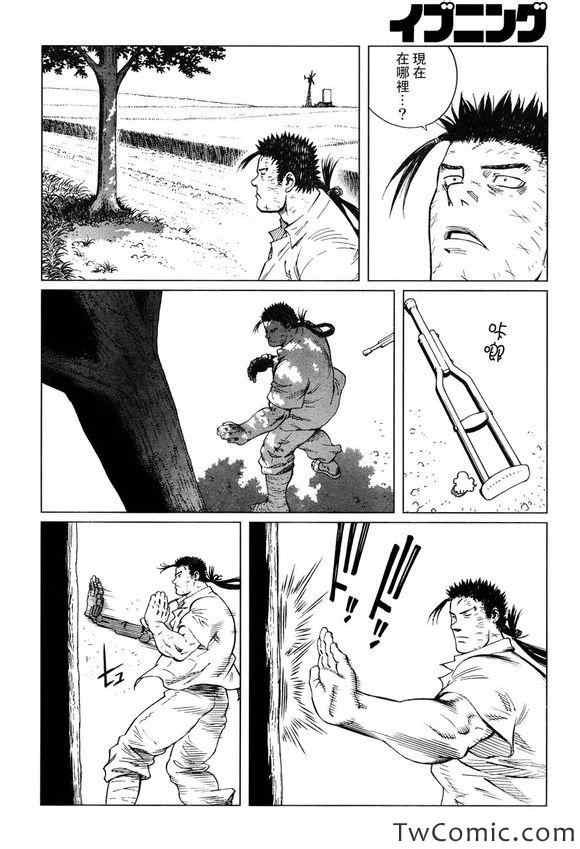 第114话 探寻加里Ⅲ