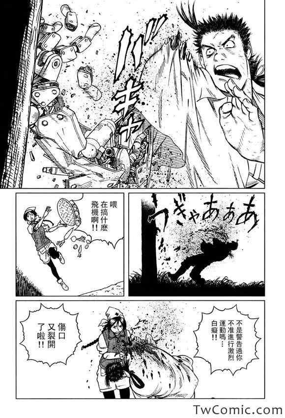 第114话 探寻加里Ⅲ
