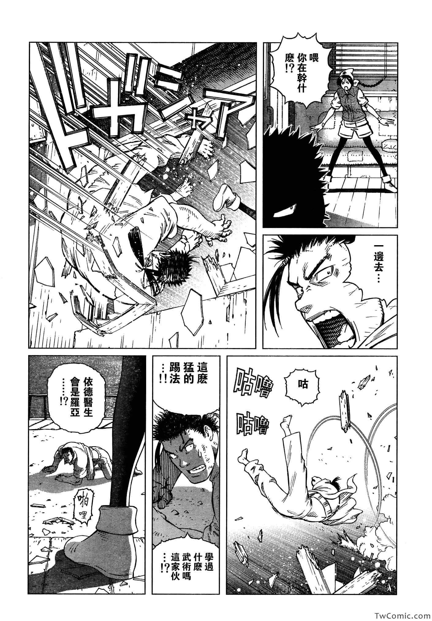 第115话 探寻加里Ⅳ