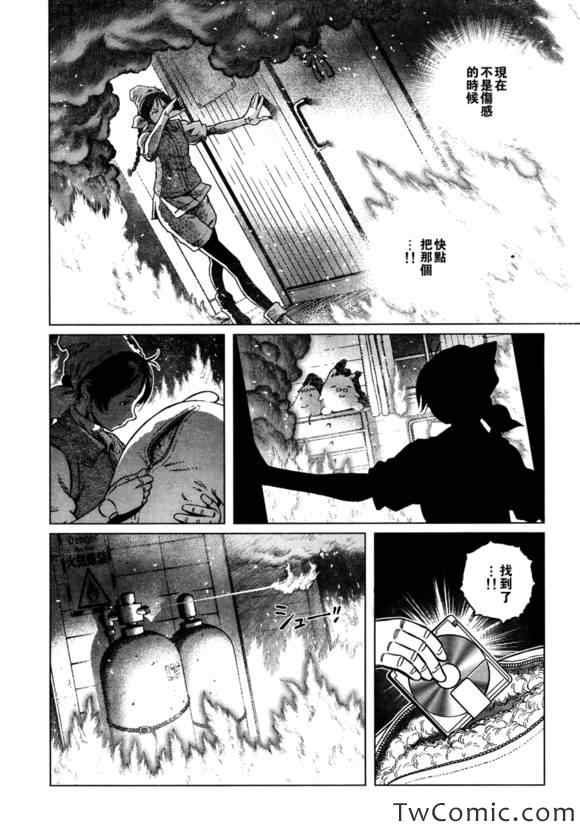 第116话 探寻加里V