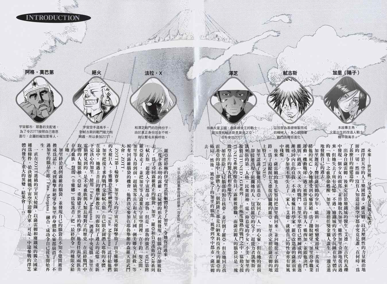 第14卷