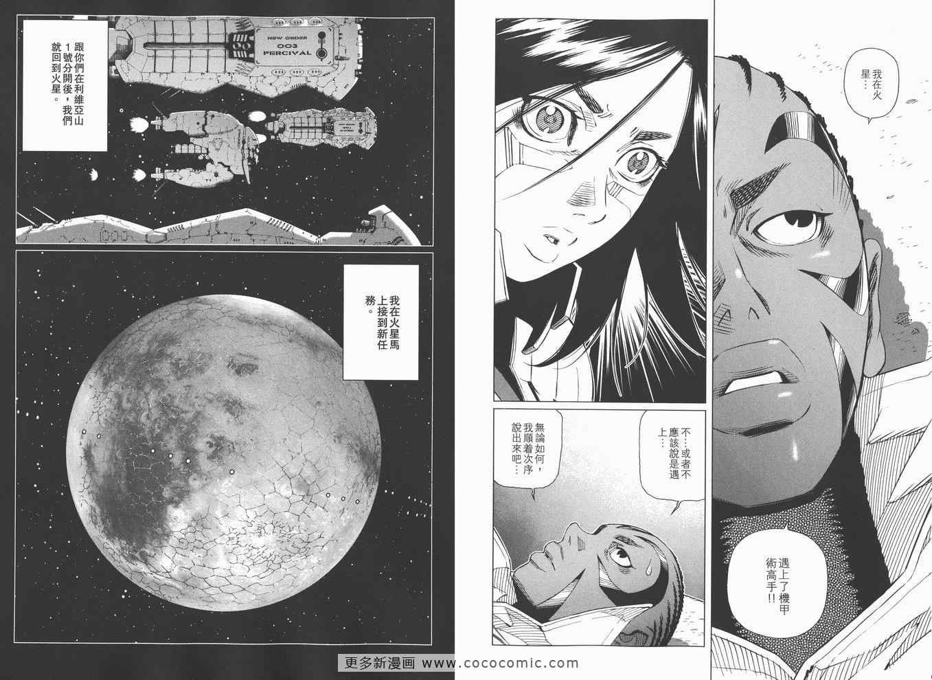第14卷