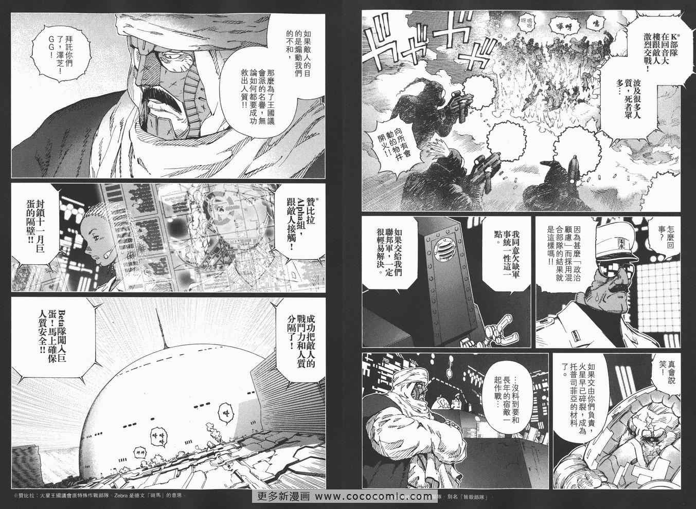 第14卷