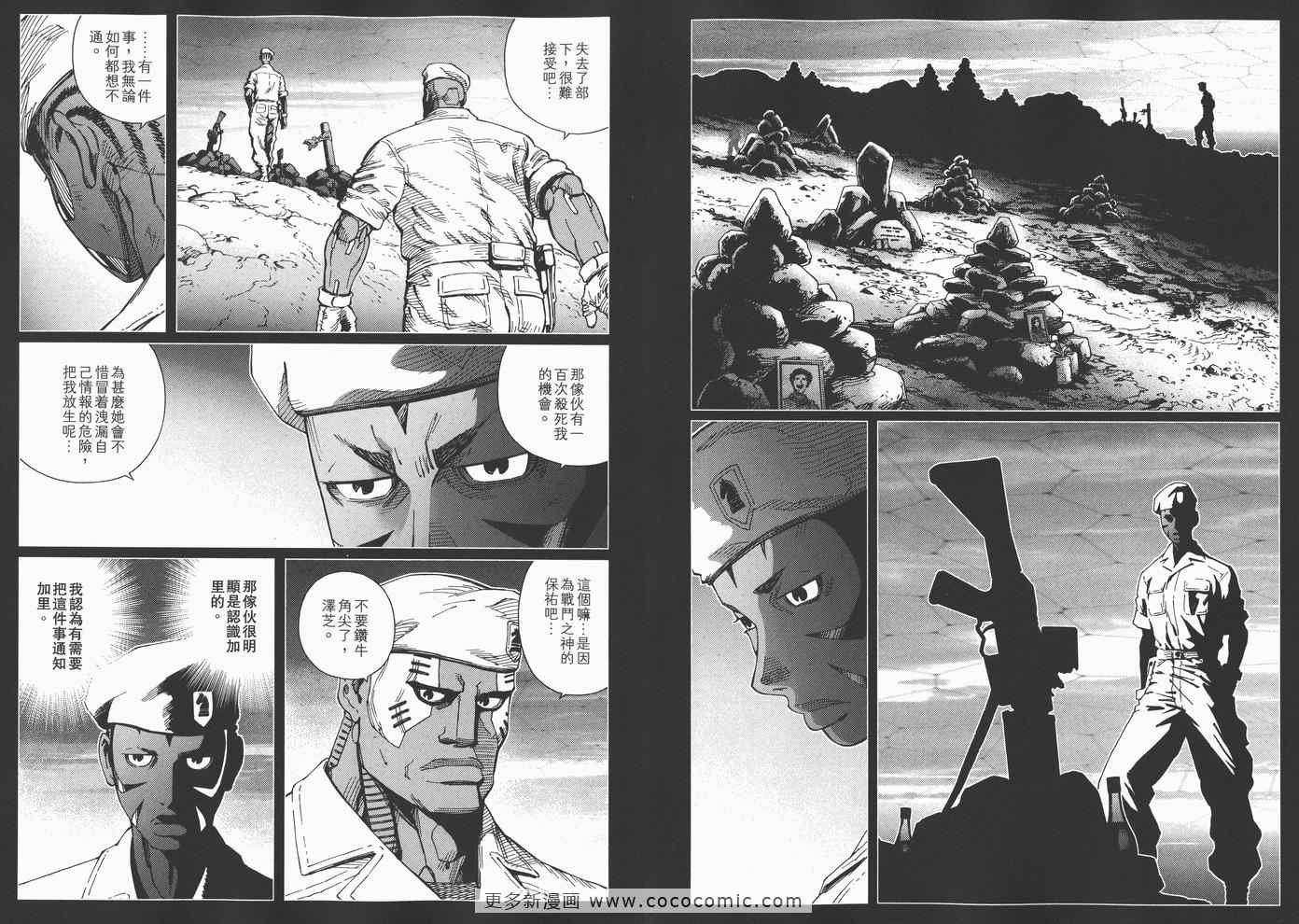 第14卷