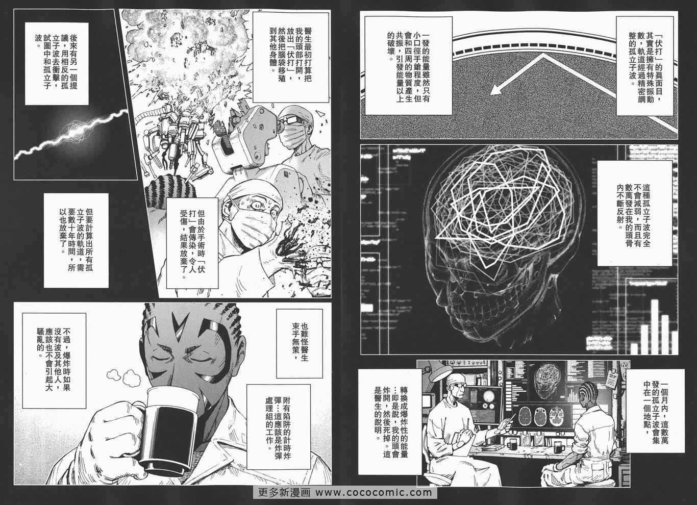 第14卷