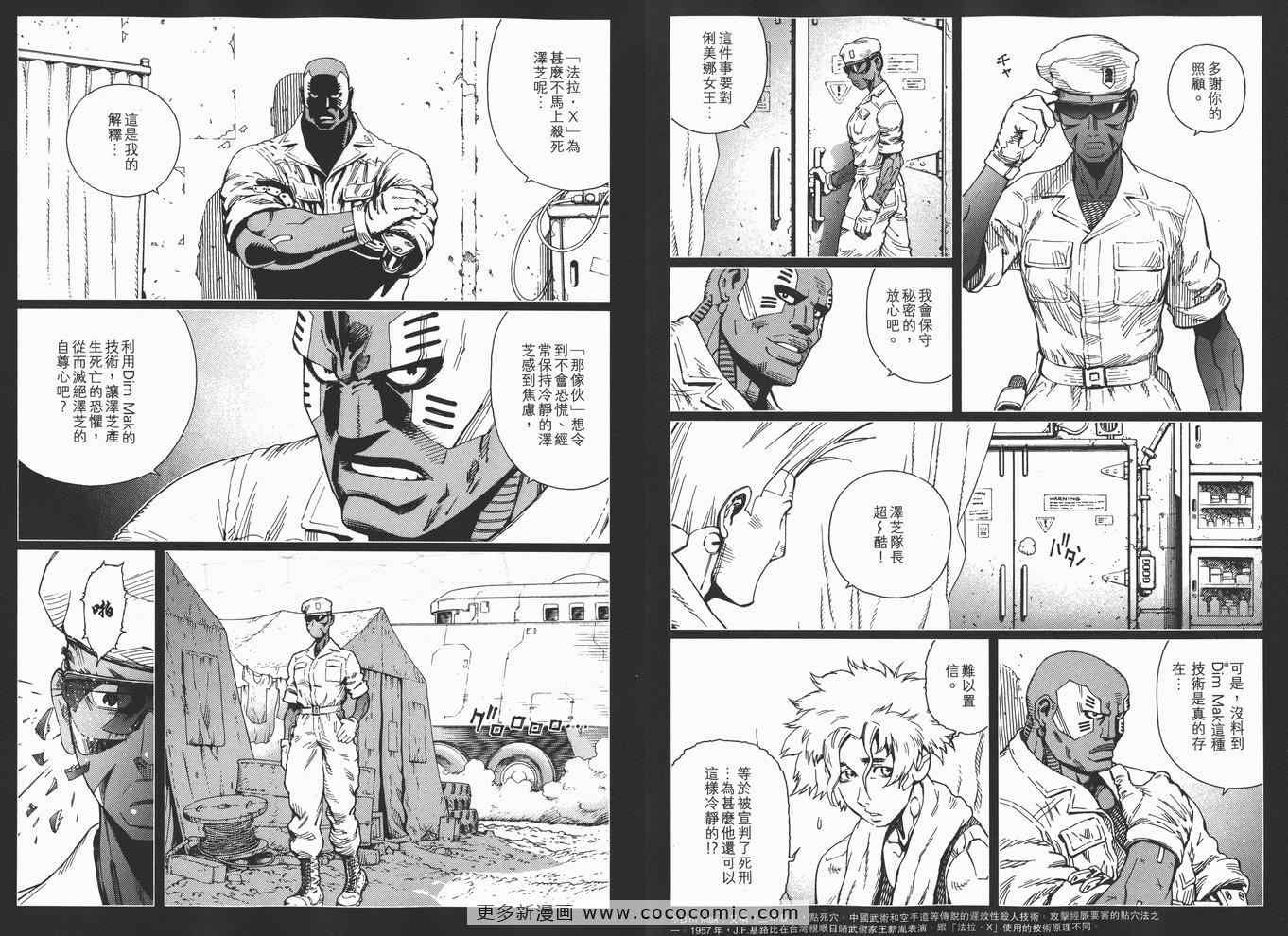 第14卷
