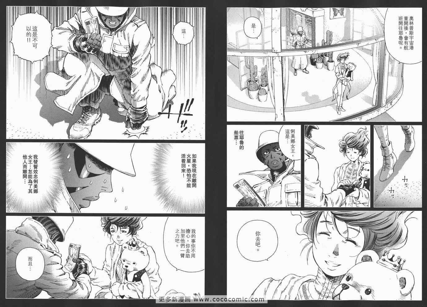 第14卷