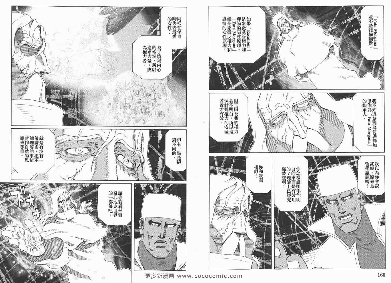 第14卷