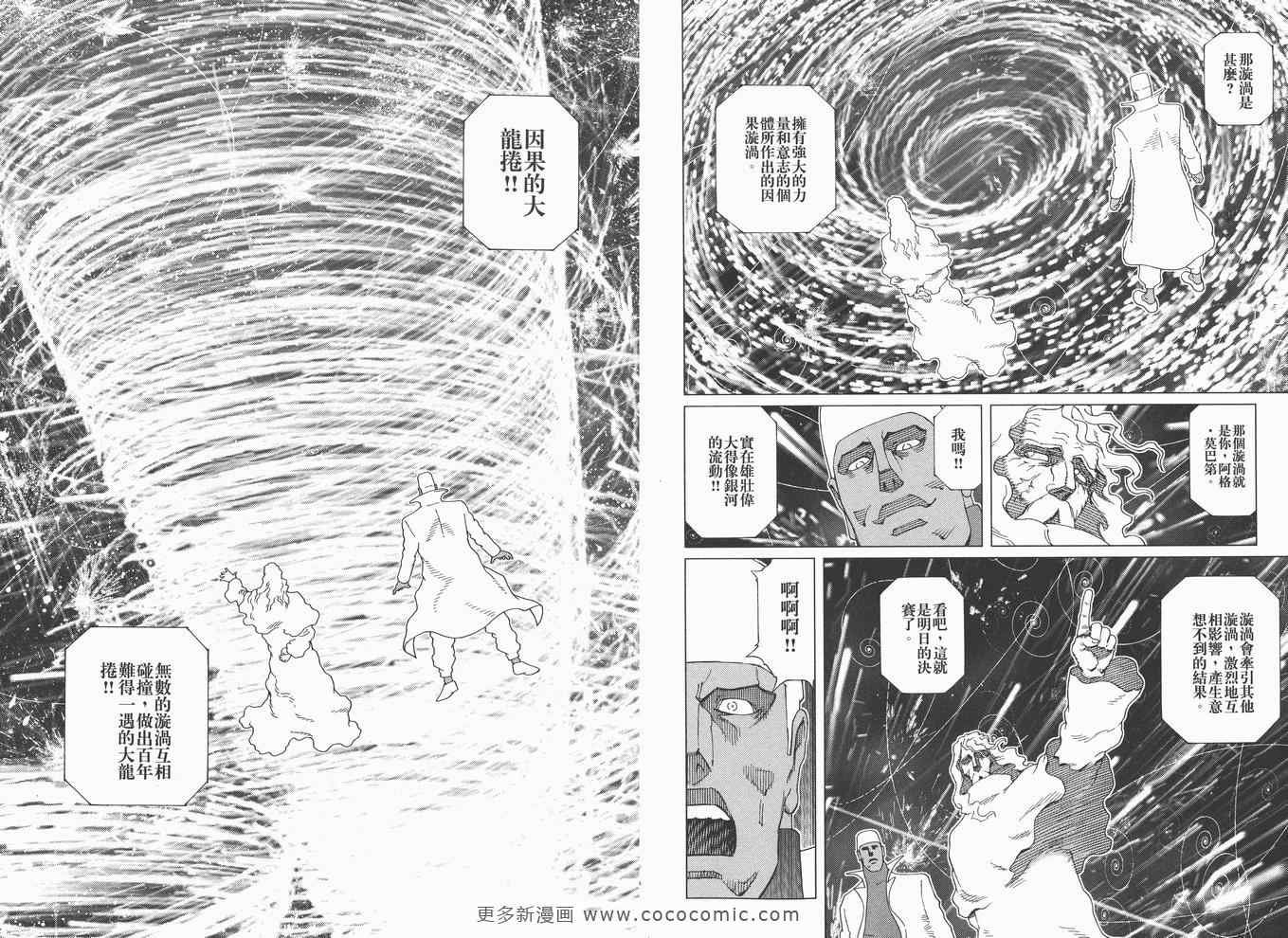 第14卷