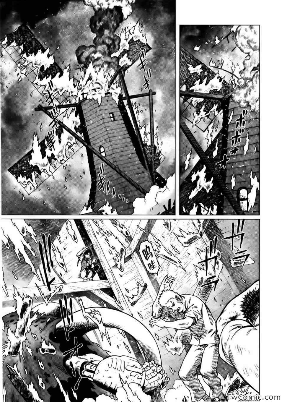 第119话 探寻加里Ⅷ