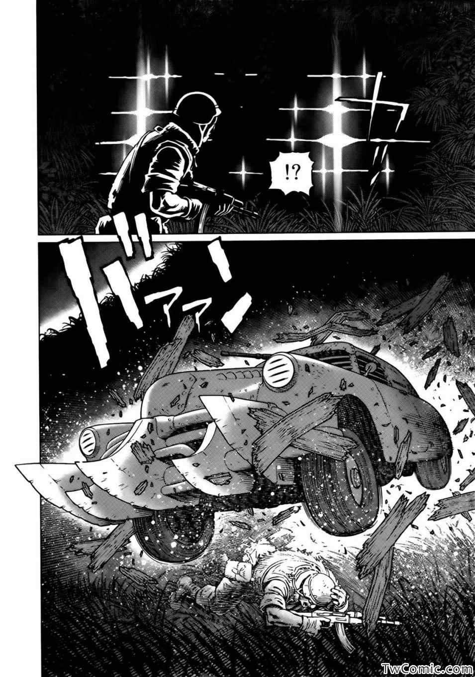 第119话 探寻加里Ⅷ