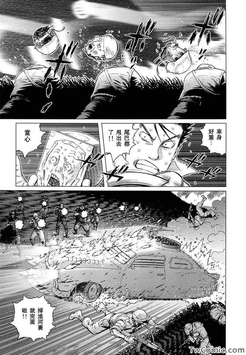 第120话 探寻加里IX