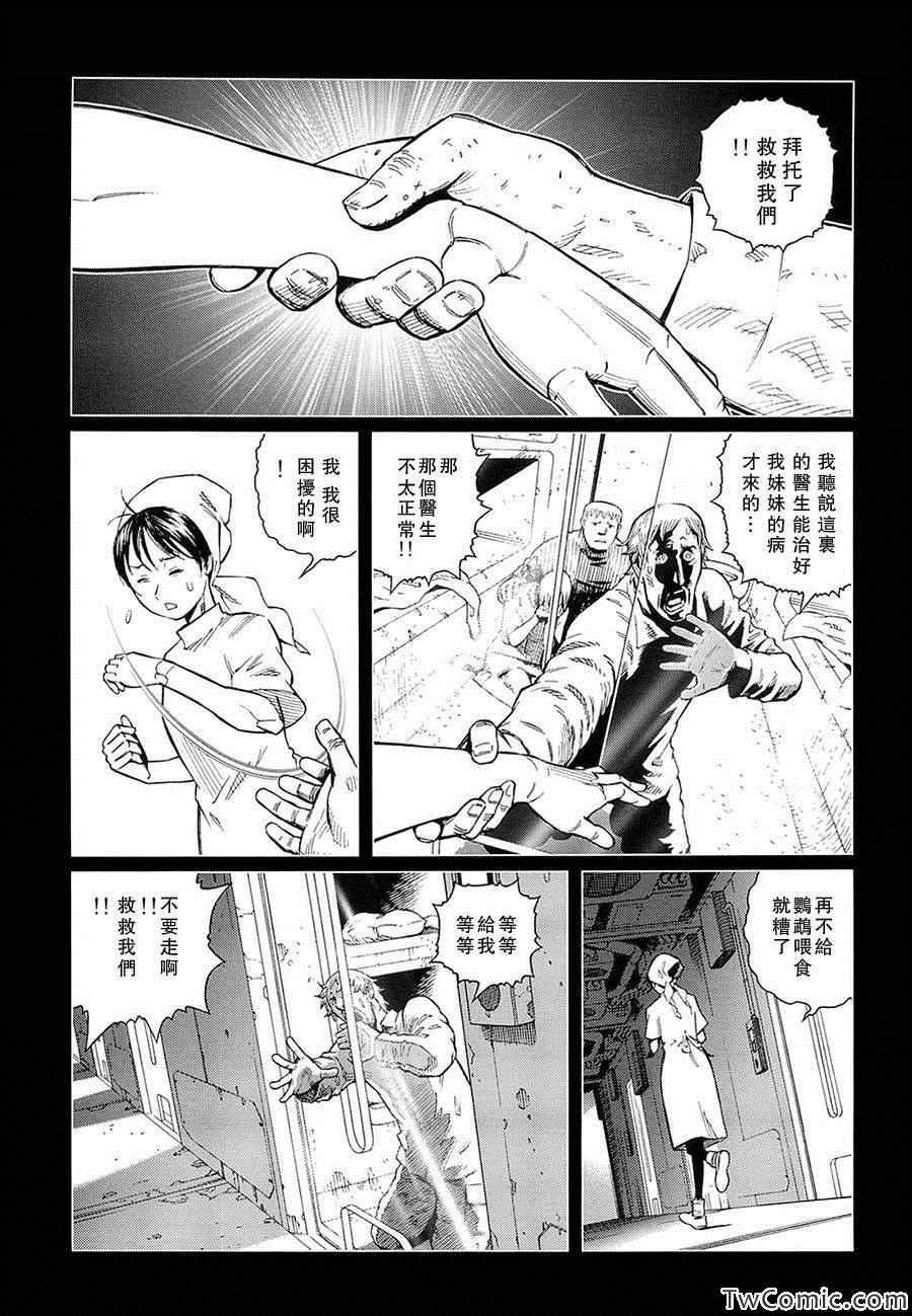 第120话 探寻加里IX