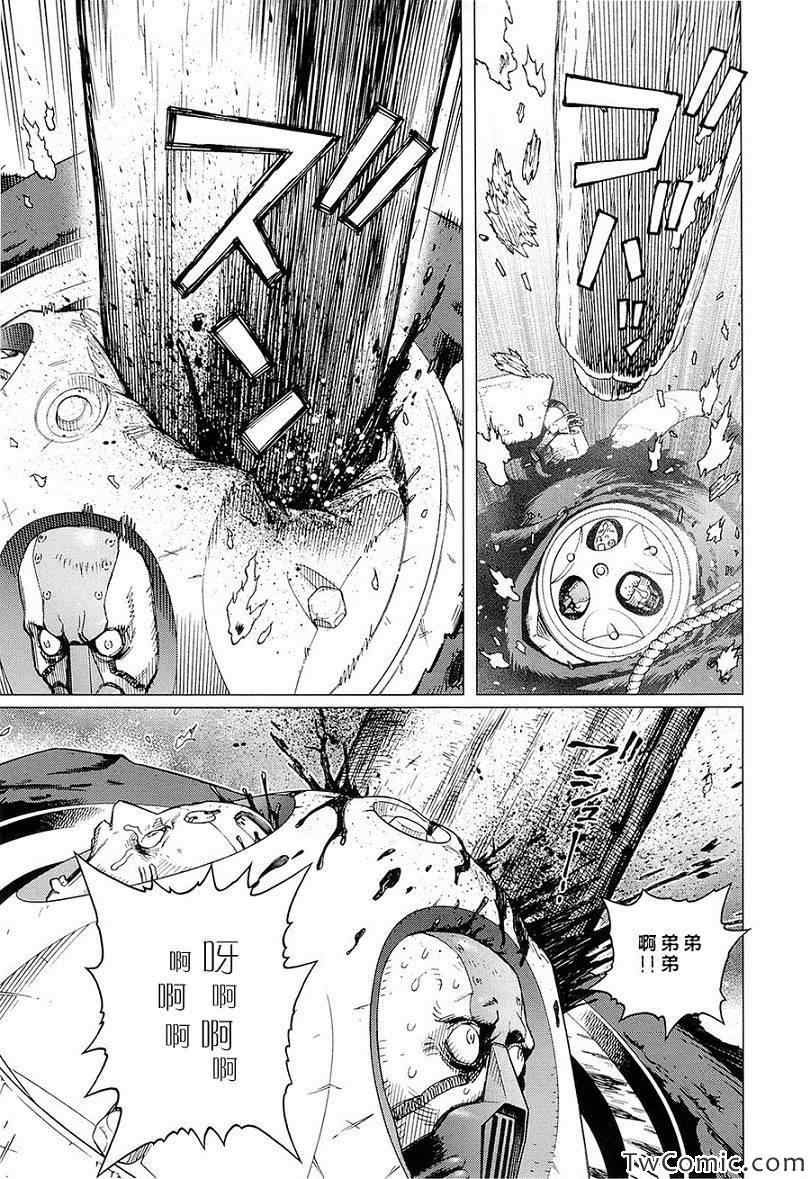 第120话 探寻加里IX