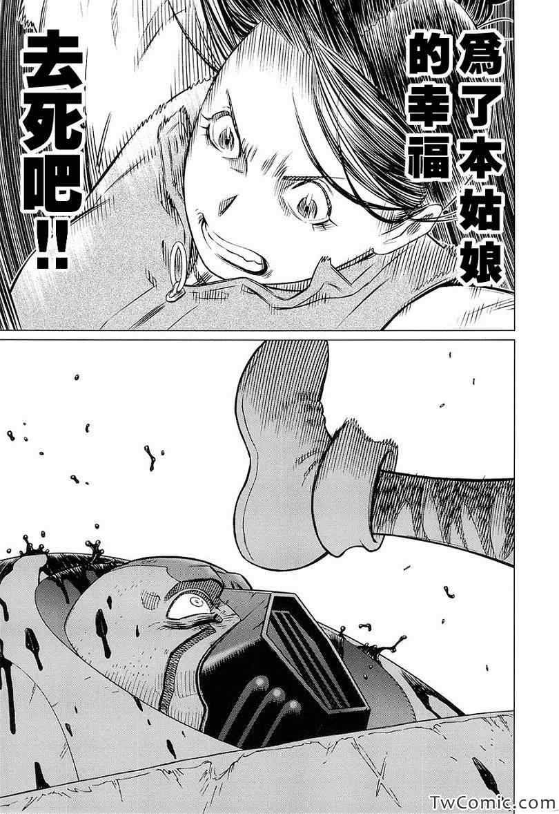 第120话 探寻加里IX