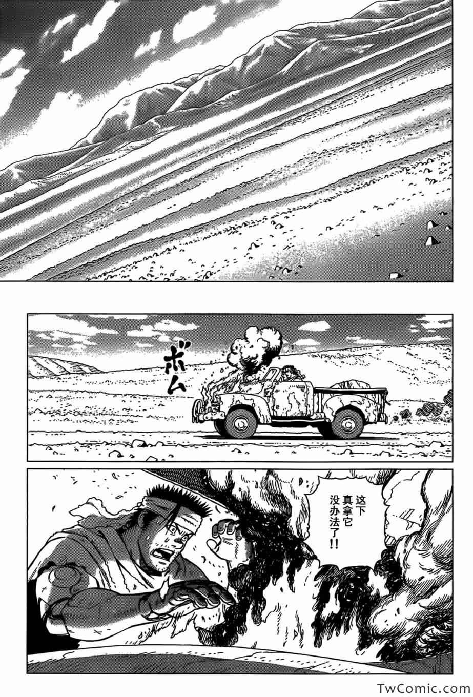 第123话 探寻加里XII
