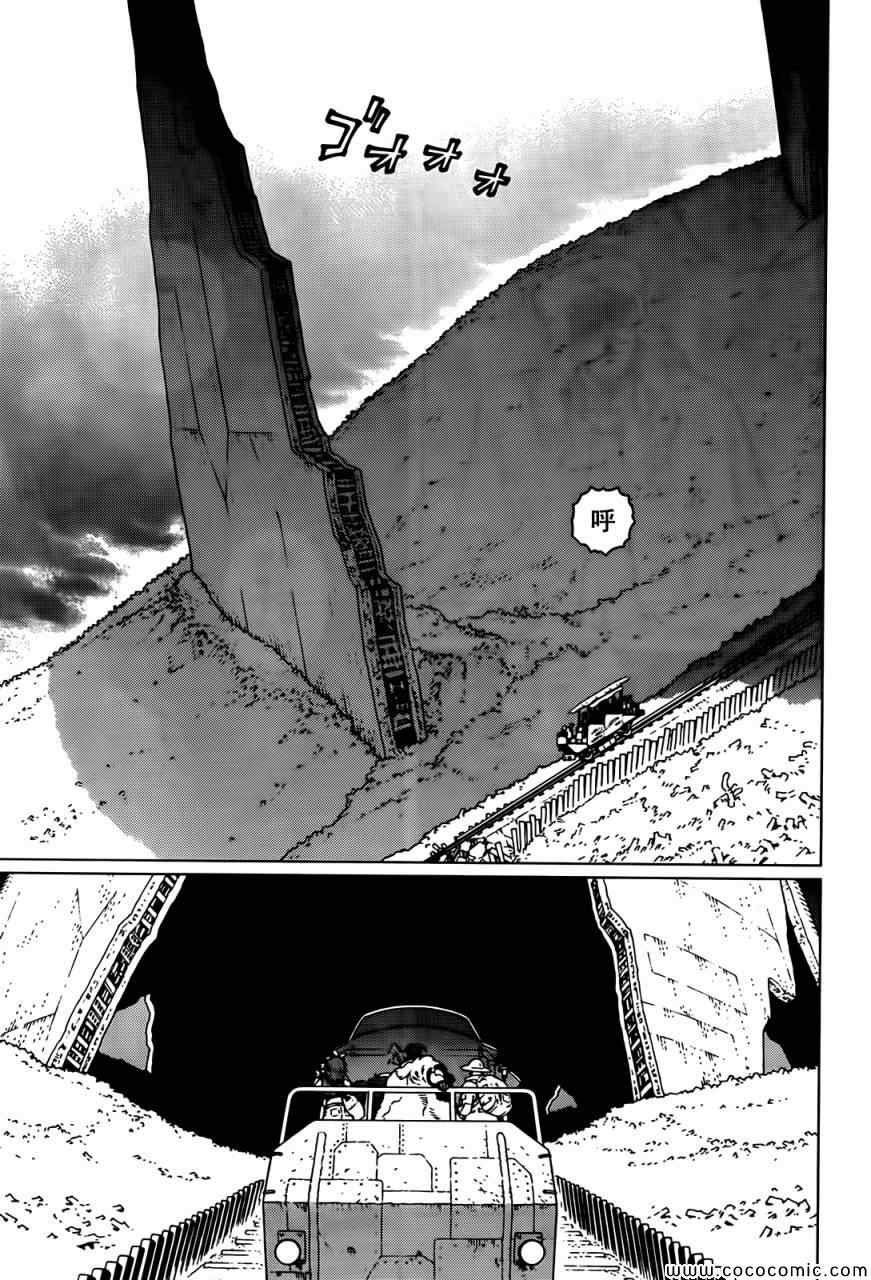 第125话 探寻加里XIV