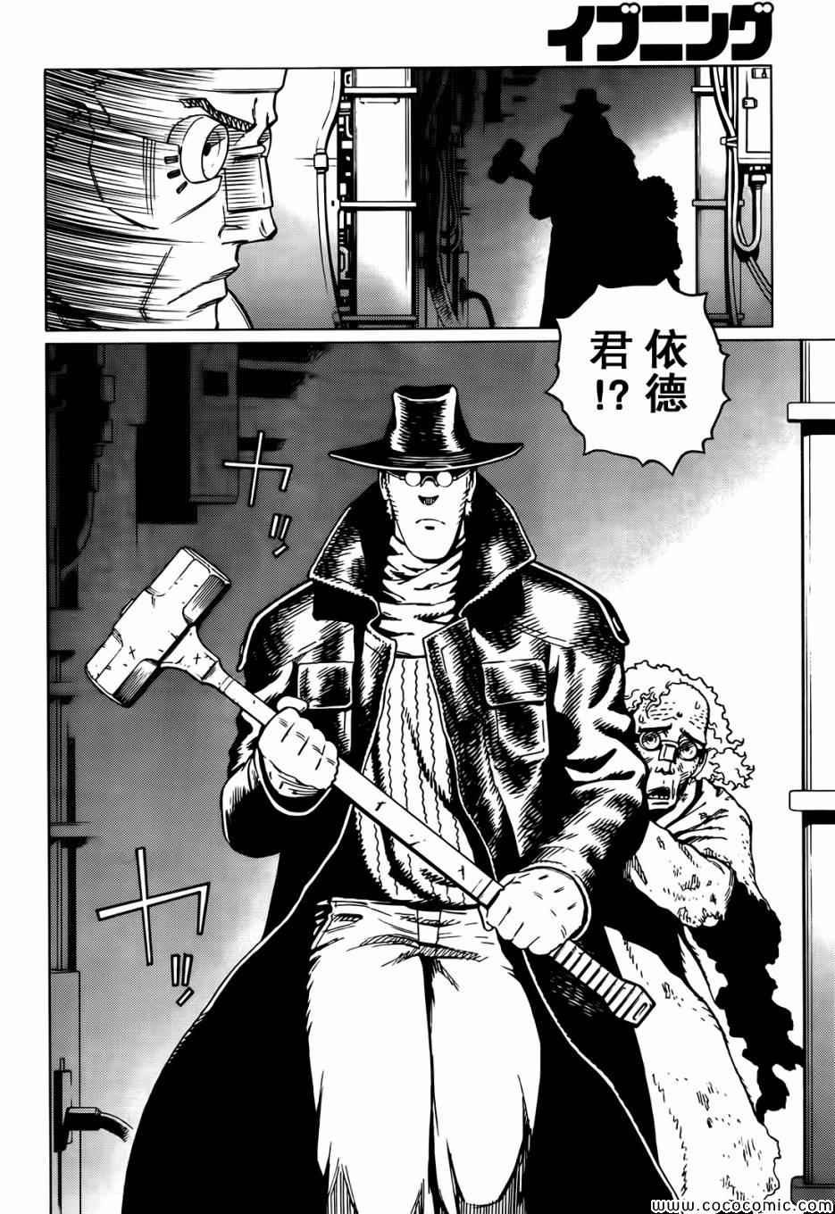 第126话 探寻加里XV