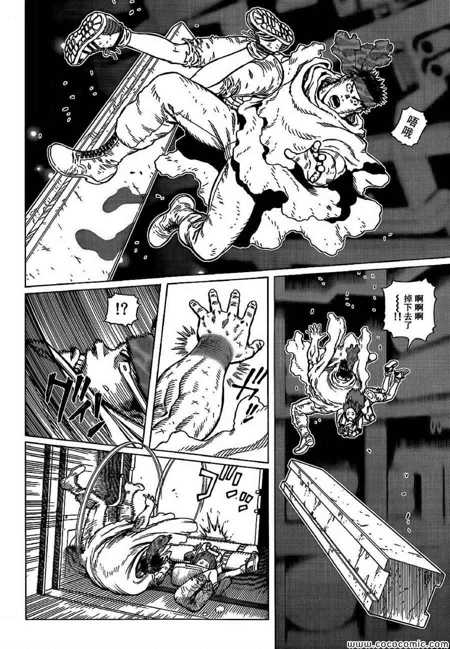 第128话 探寻加里ⅩⅦ