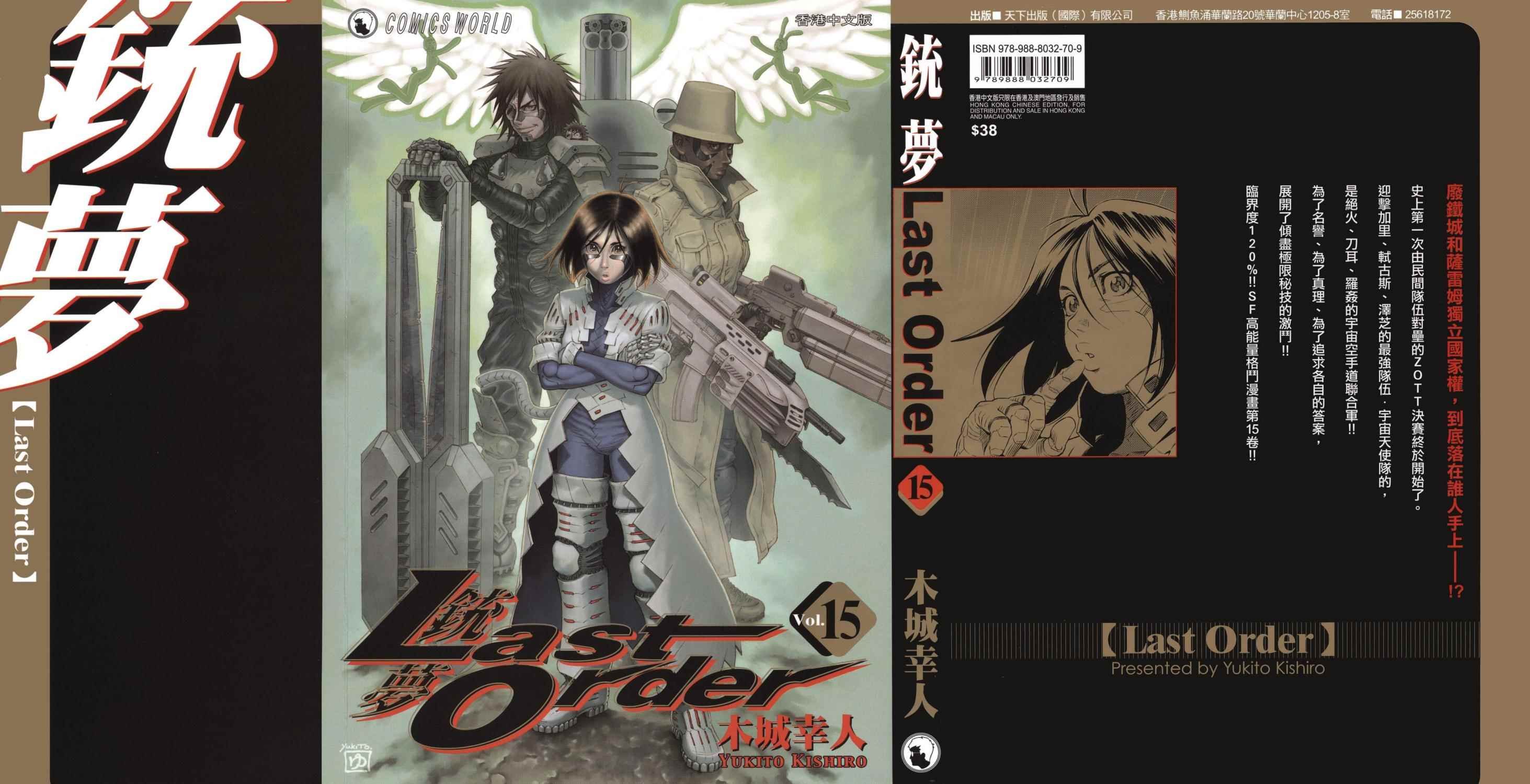 第15卷