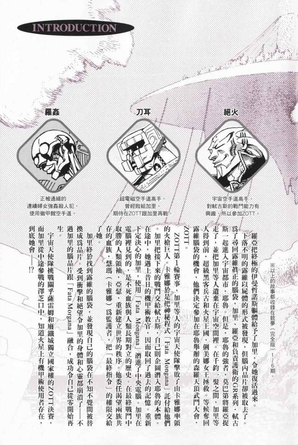 第15卷