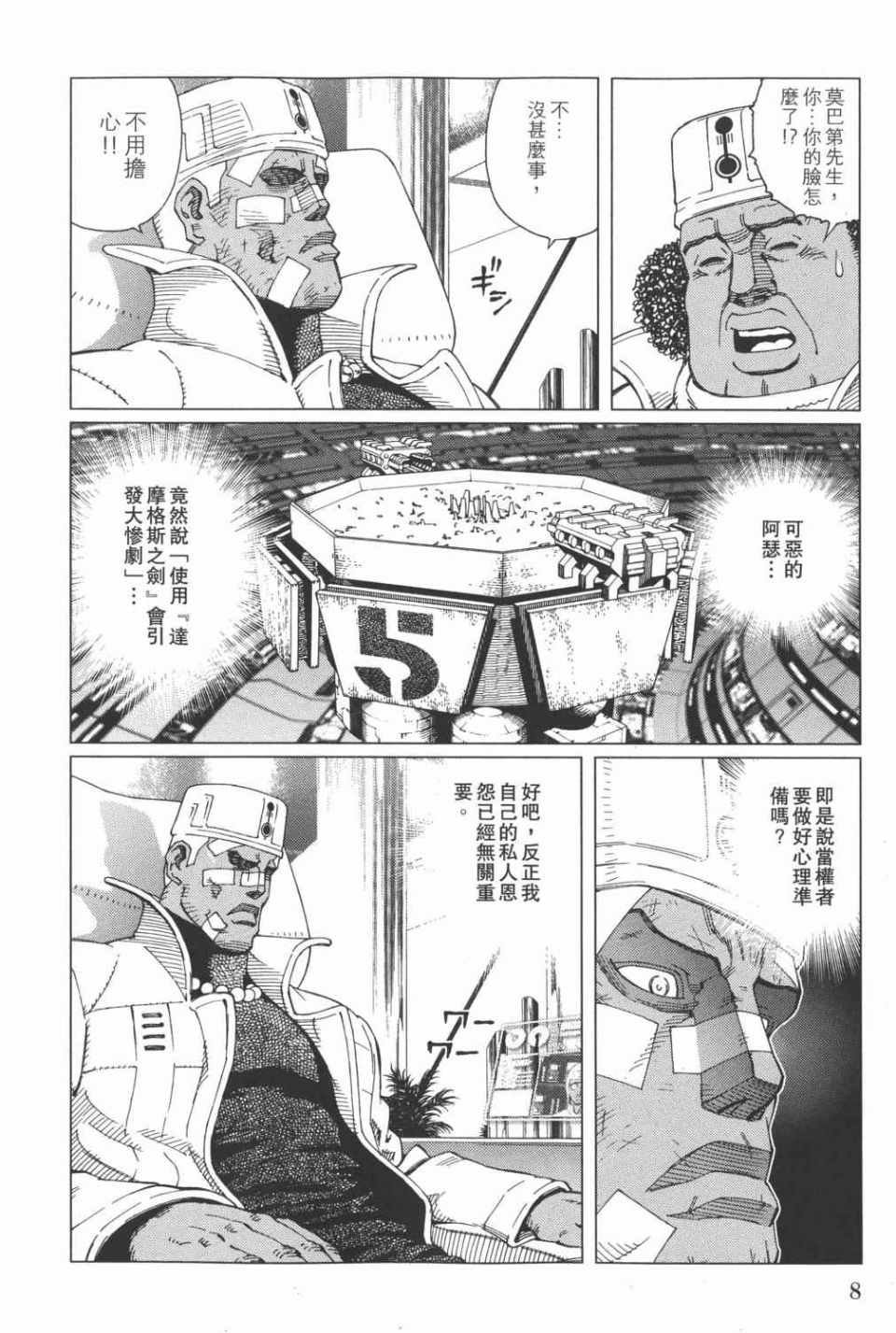 第15卷