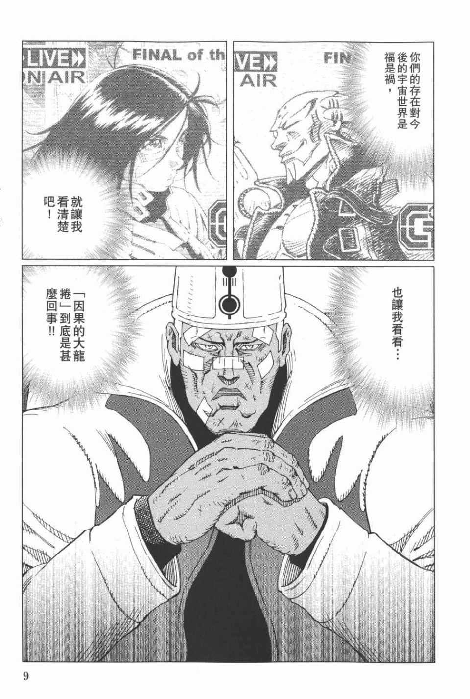 第15卷