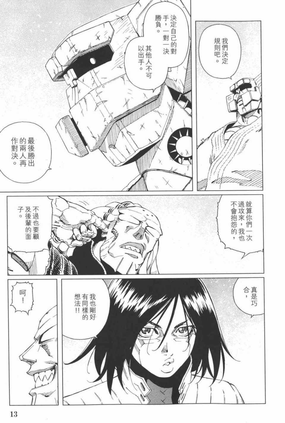 第15卷