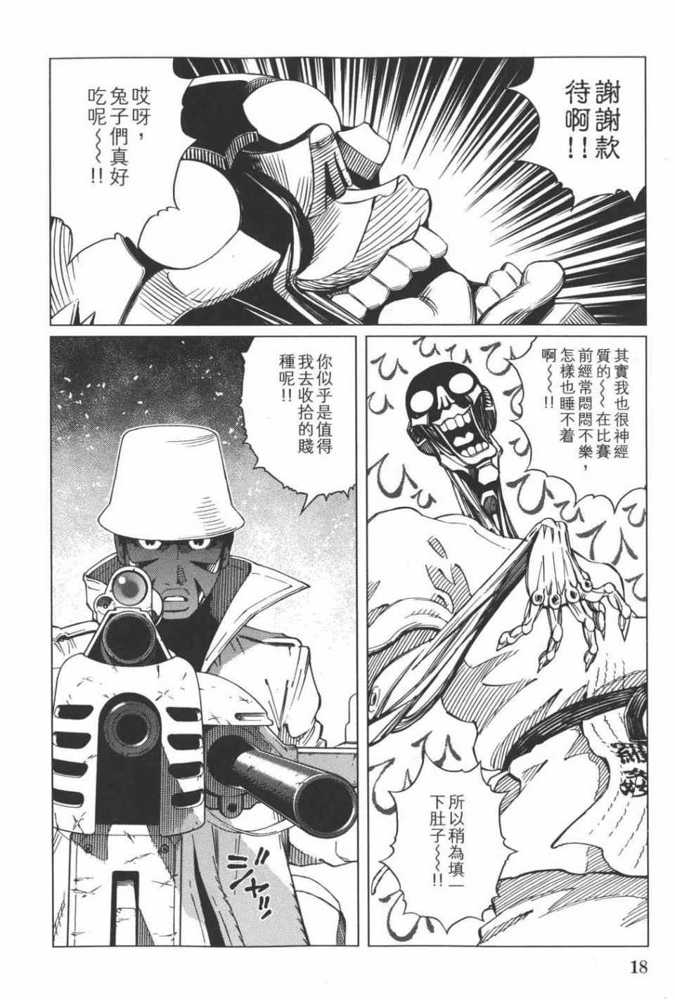 第15卷