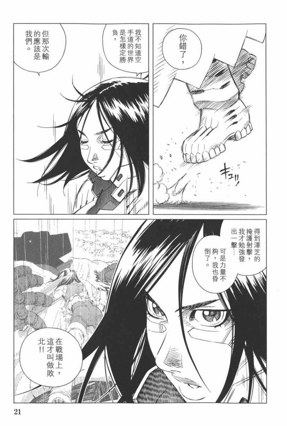 第15卷