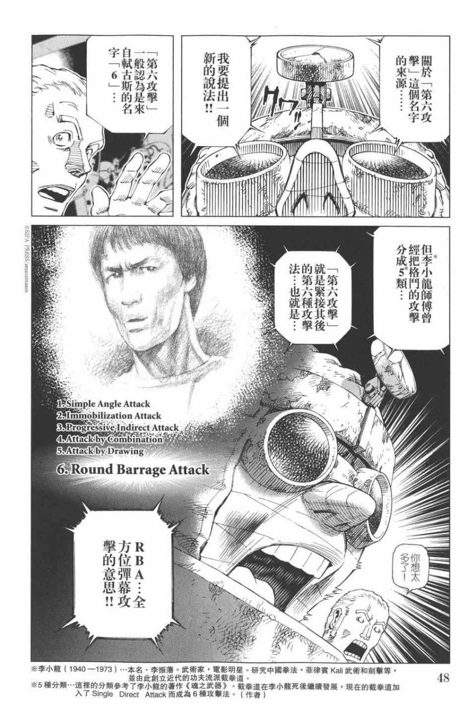 第15卷