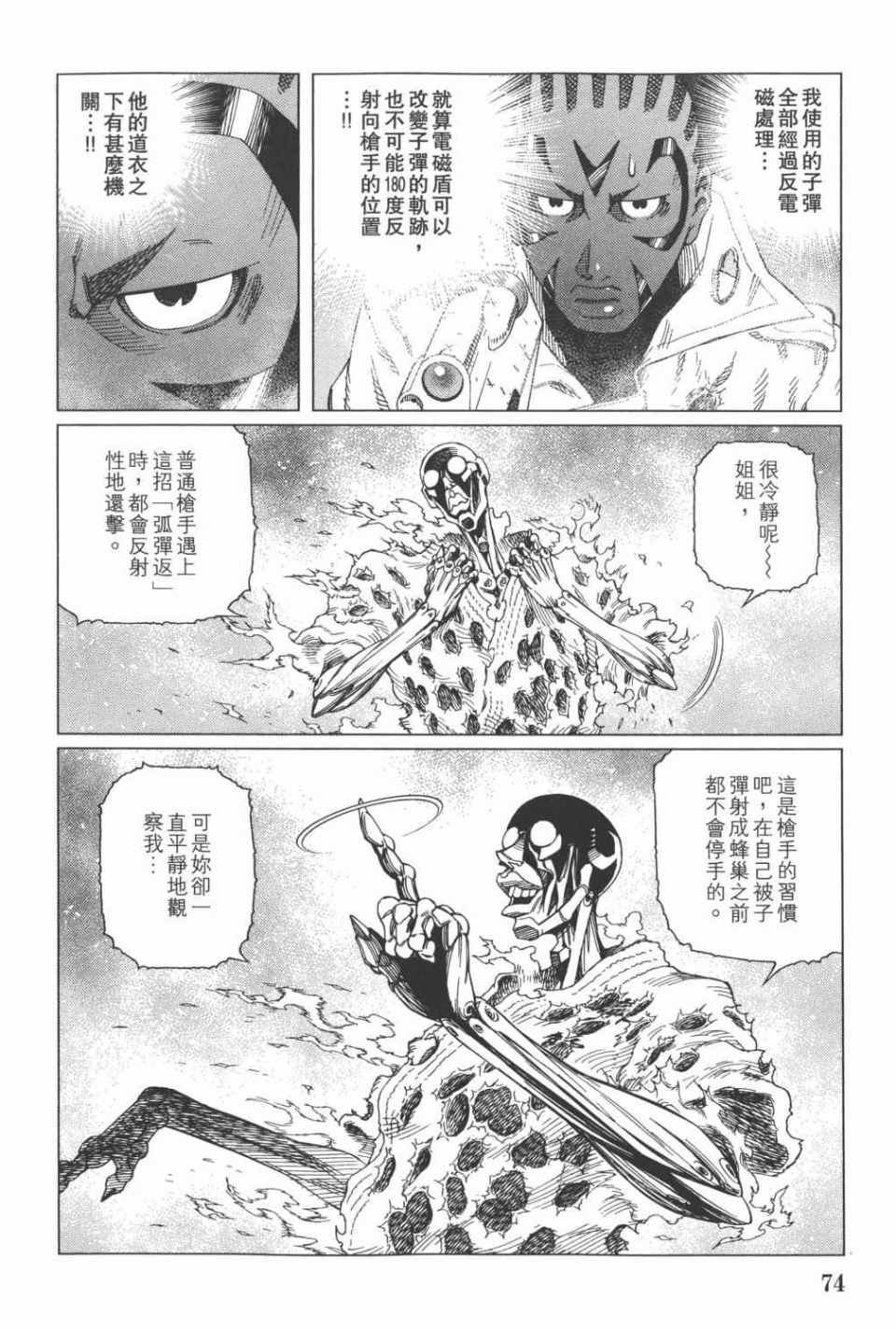 第15卷