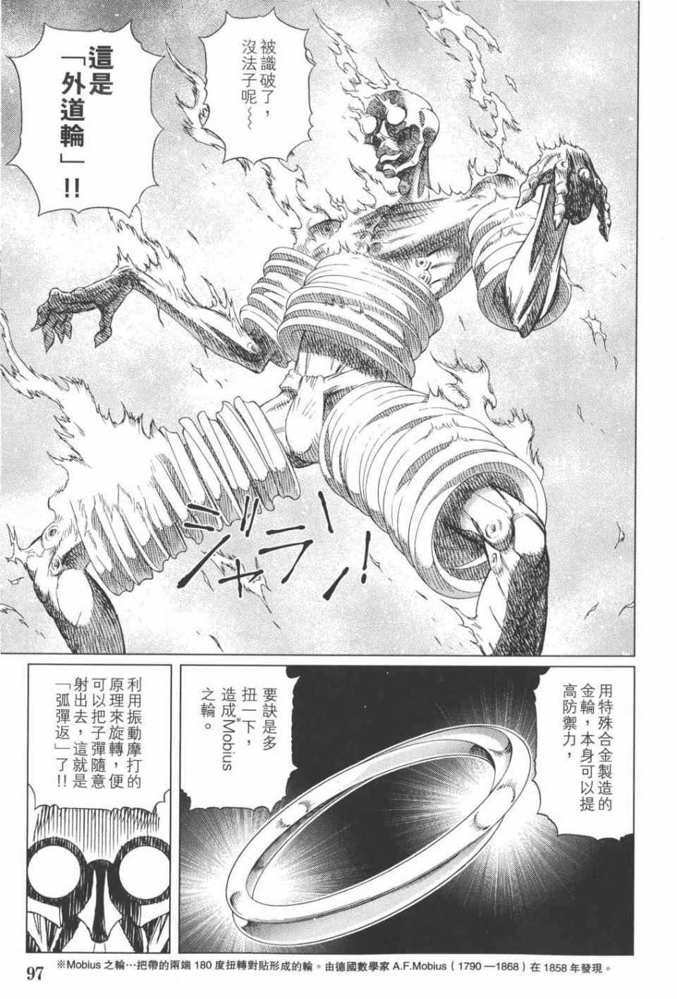 第15卷