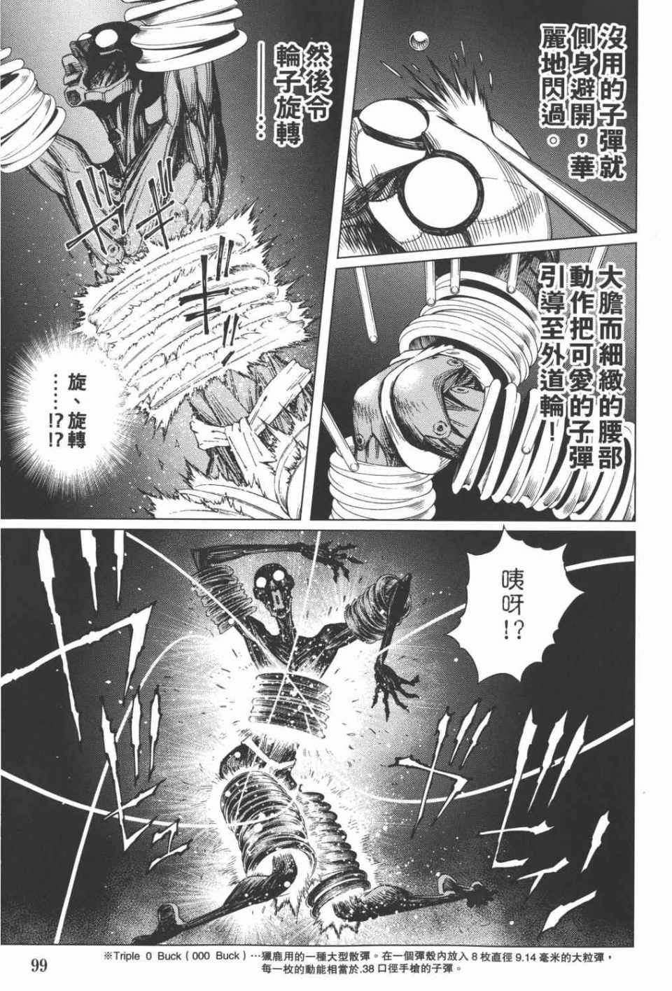 第15卷
