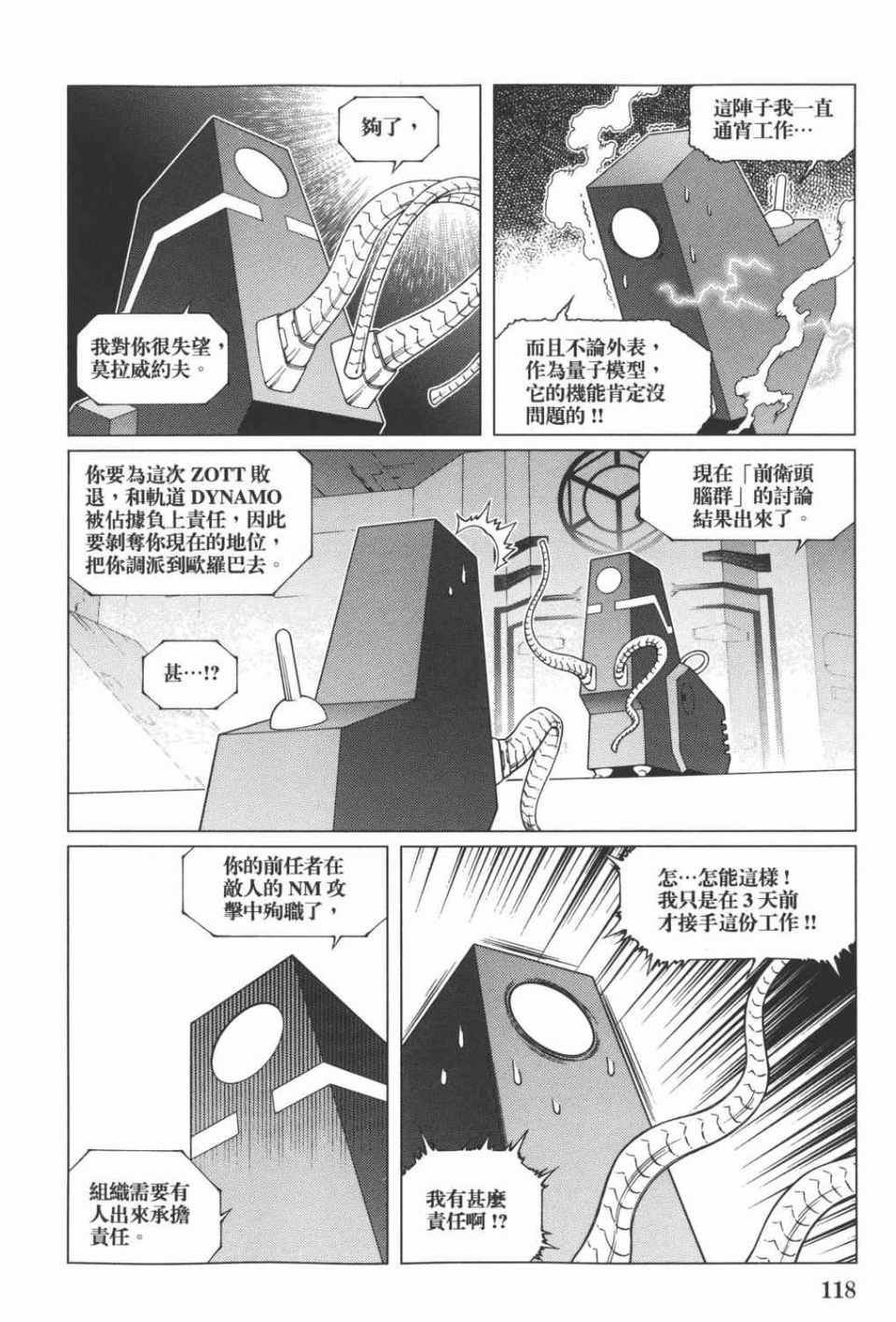 第15卷