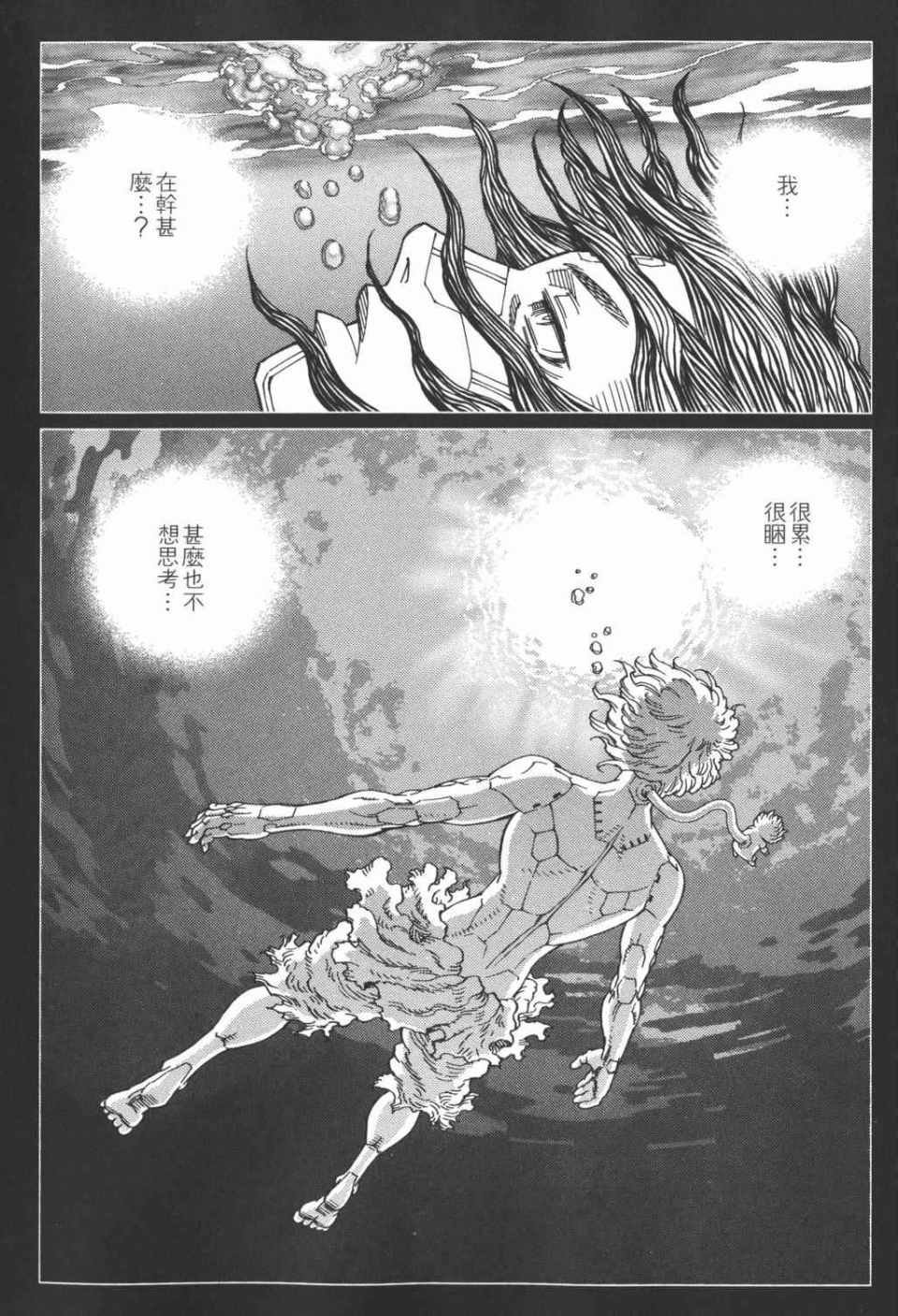 第15卷