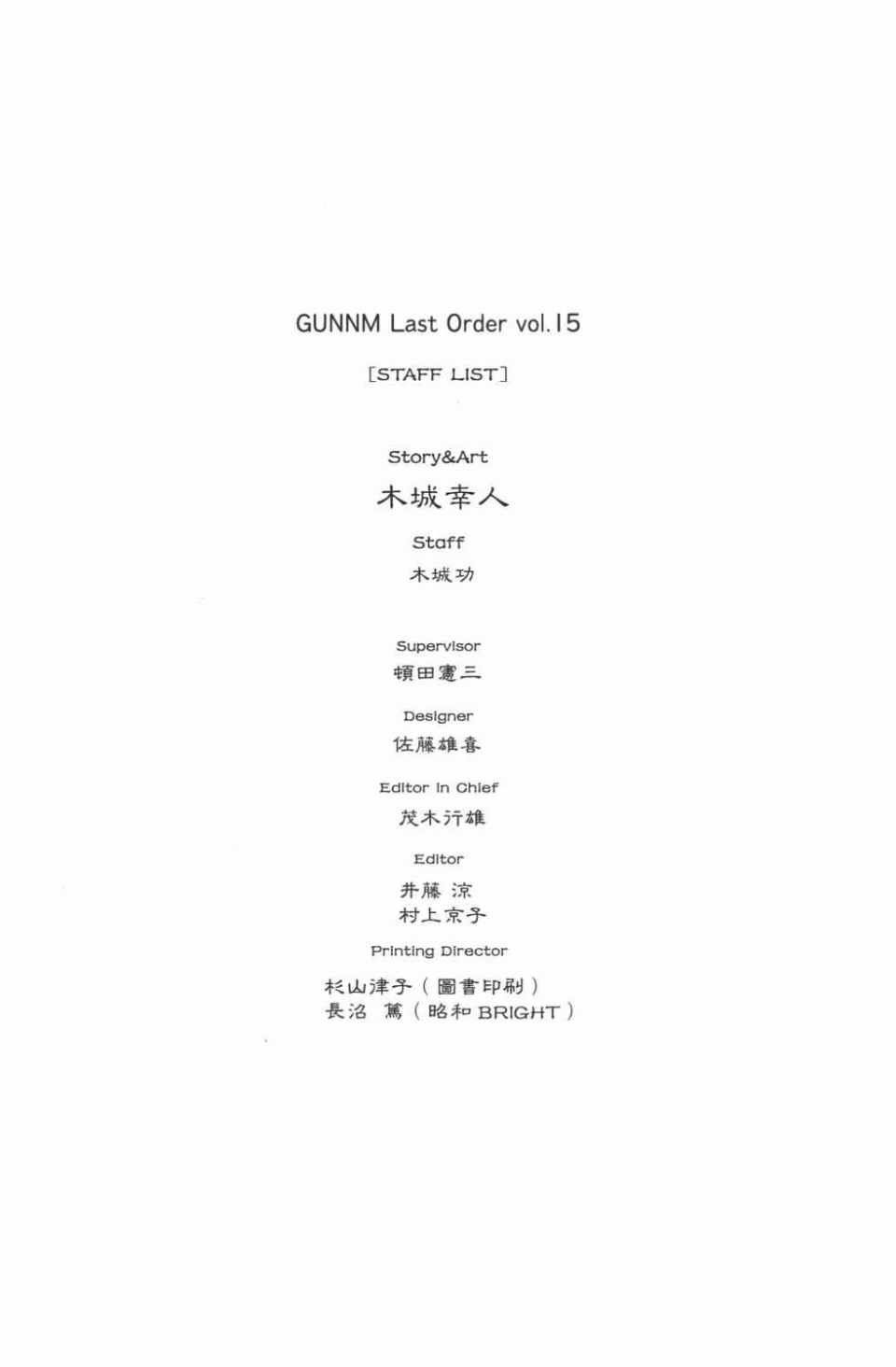第15卷