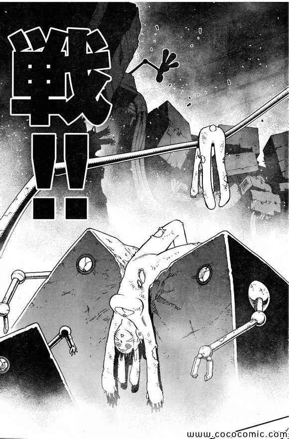 第129话 探寻加里ⅩⅧ