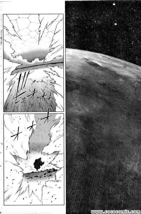第129话 探寻加里ⅩⅧ