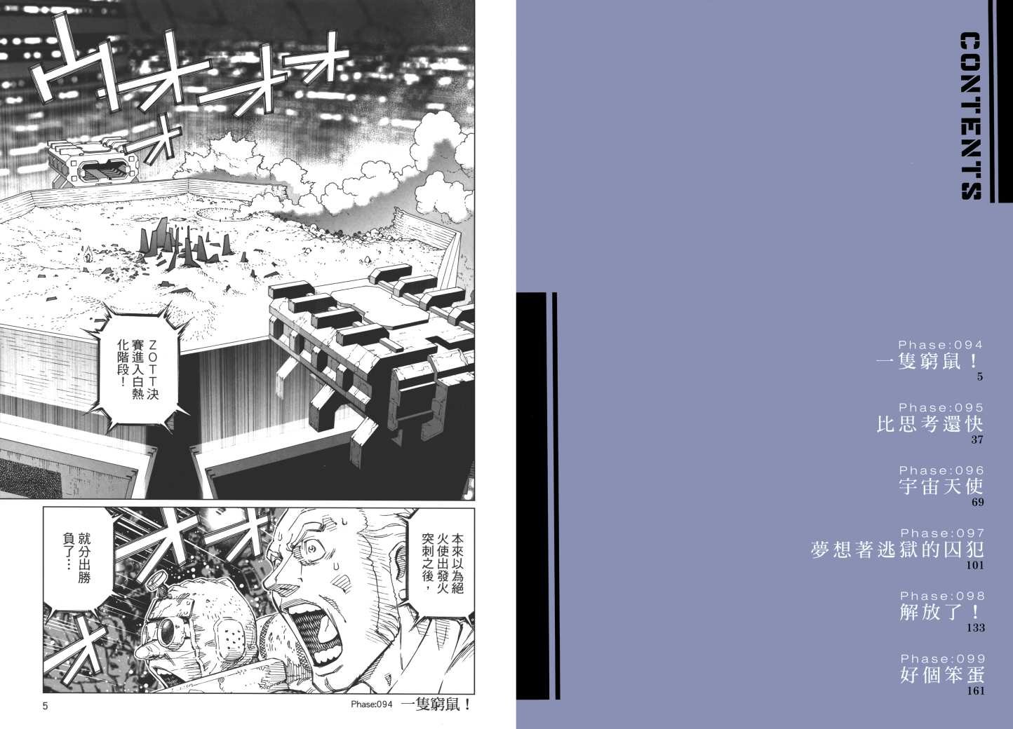第16卷