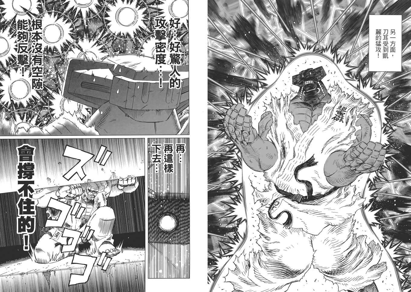 第16卷
