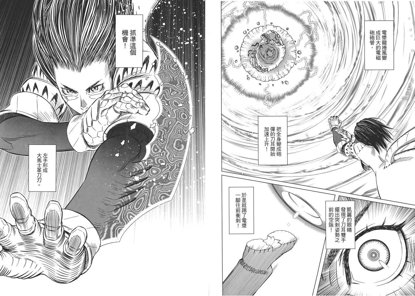 第16卷