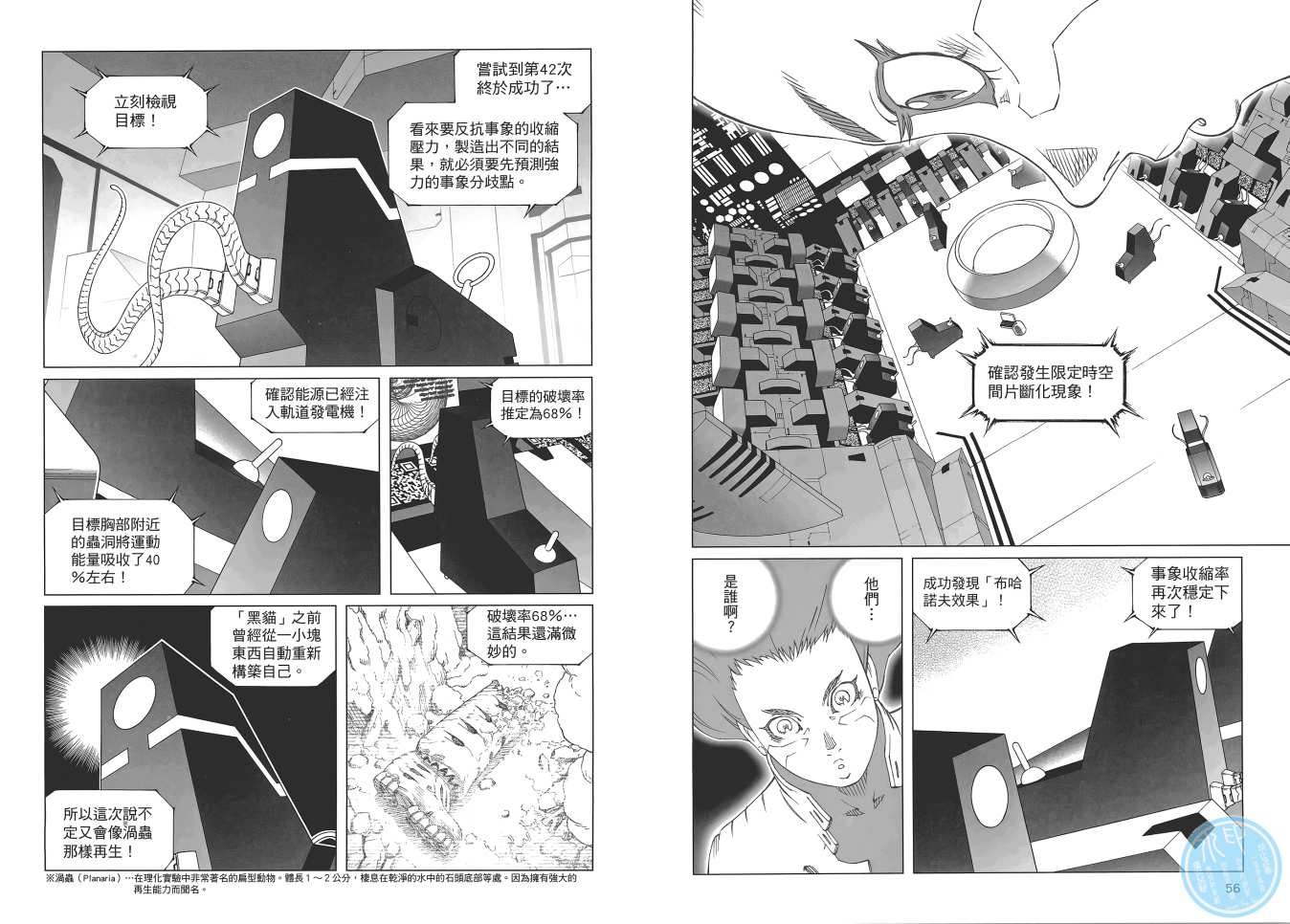第16卷