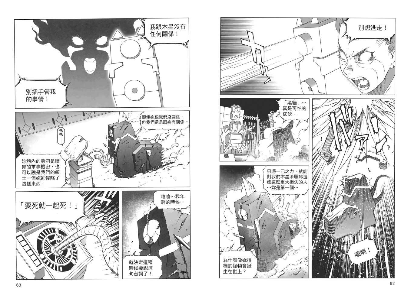 第16卷