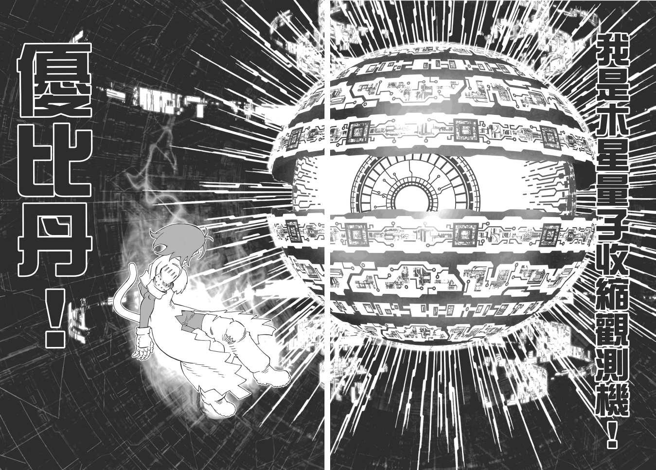 第16卷
